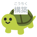 he brings you kochiku