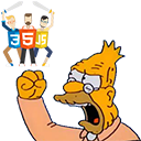 old_man_yells_at_feds